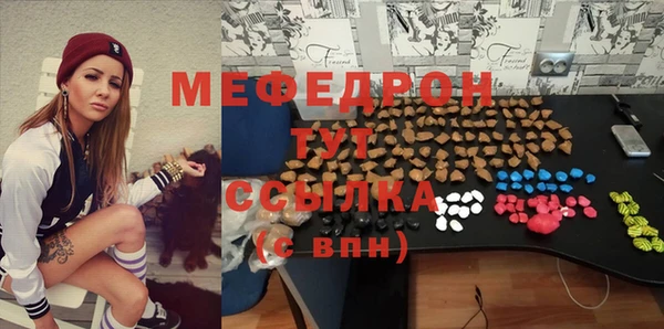 мескалин Горняк