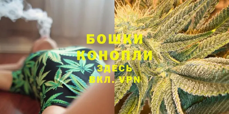 Бошки марихуана White Widow  Балей 